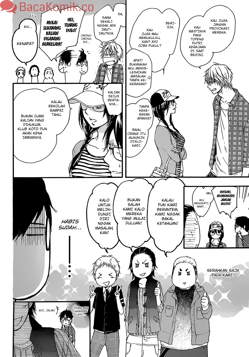 Kono Oto Tomare!